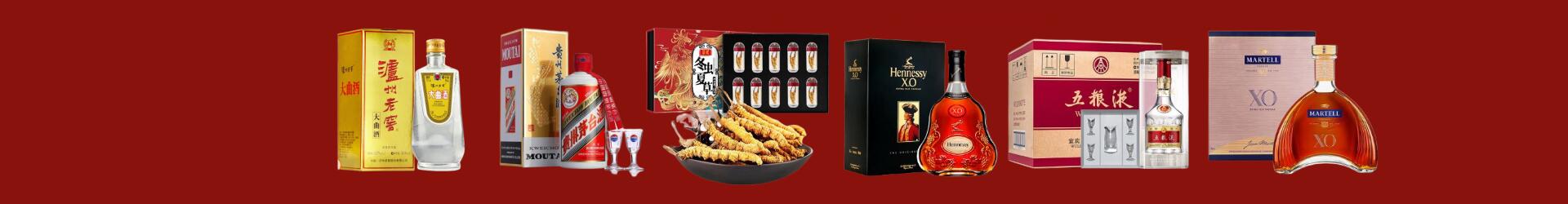 临潭县客聚烟酒经营部