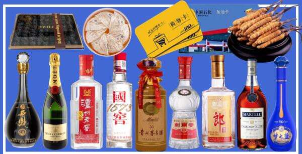 临潭县客聚烟酒经营部