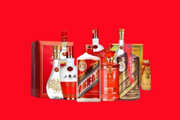 收购行情：临潭县名酒回收值多少钱？
