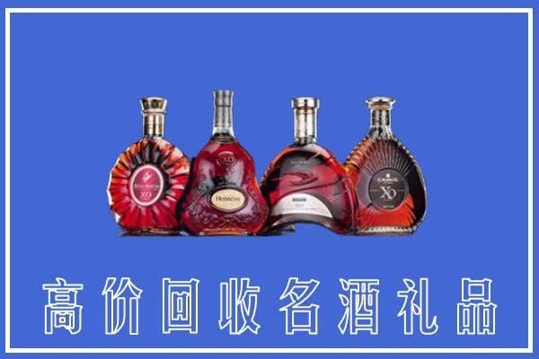 临潭县回收洋酒