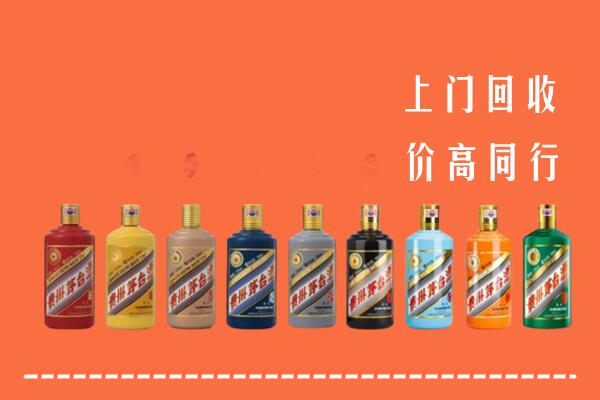临潭县回收茅台酒