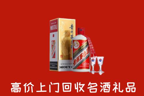 临潭县回收茅台酒