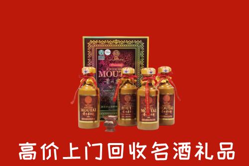 临潭县回收50年茅台酒