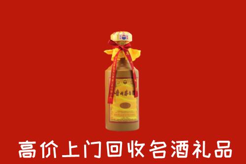 收购行情：临潭县回收十五年茅台酒
