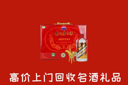 临潭县回收茅台酒瓶