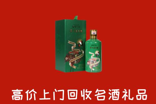 临潭县回收出口茅台酒